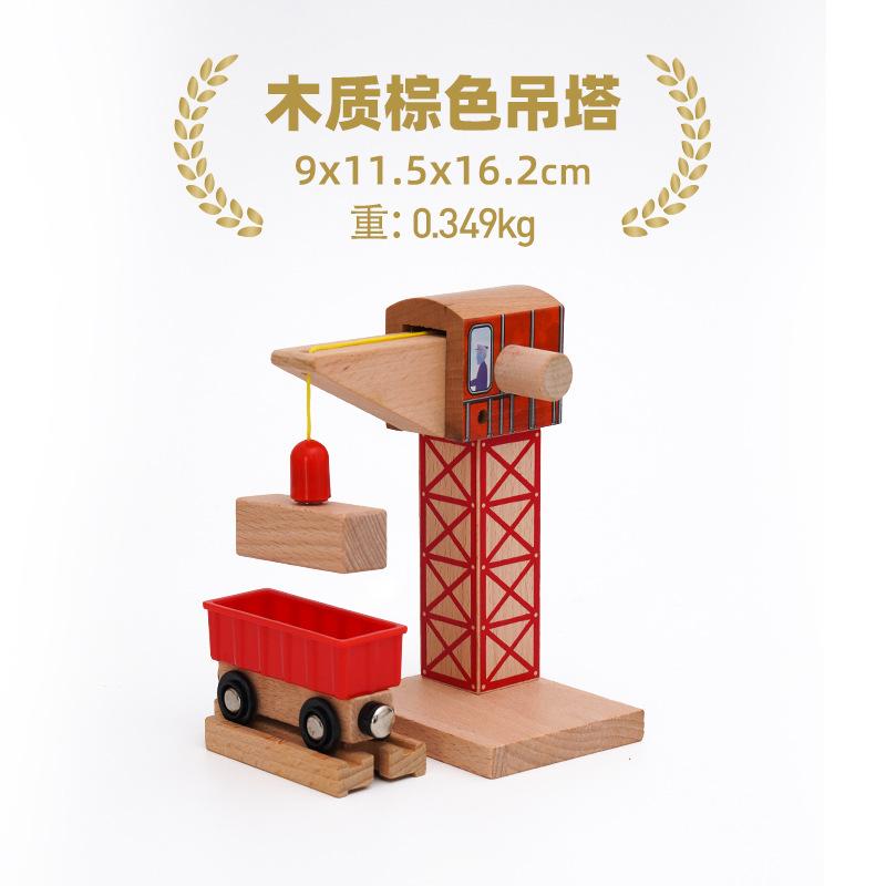 NEW Wooden Track Hanging Tower Train Track Accessories Magnetic Stroller Game Scene Decoration Track Toys