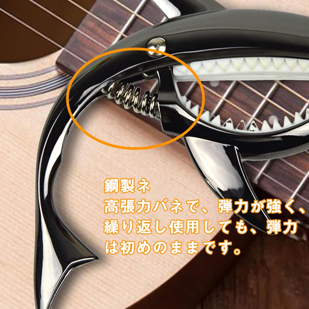 One Touch Shark Shape Pick Guitar Capo Tast Electric Guitar Capo Tast Ukulele Capo Guitar Capo High Grade Zinc Alloy Strong Holds Strings Set of 1