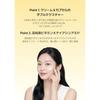 dAlba Vita Toning Capsule Cream 55g