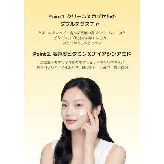 dAlba Vita Toning Capsule Cream 55g