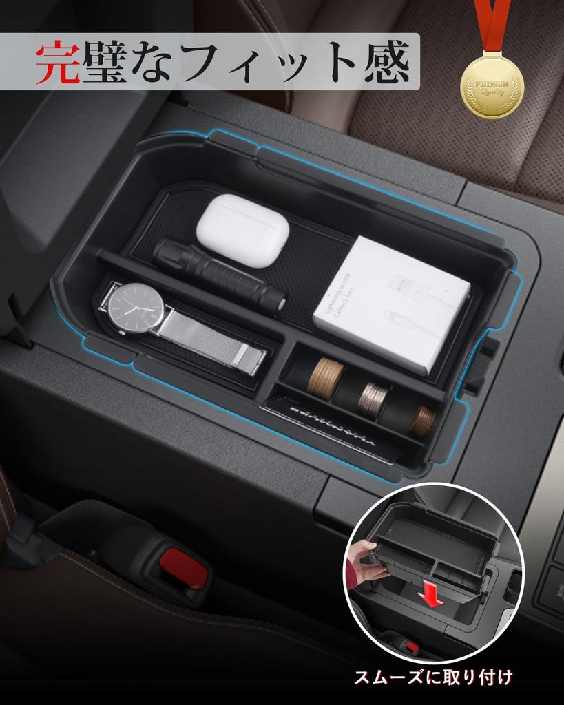 ASZSK Toyota Land Cruiser 250 Exclusive Console Box Top and Bottom Set Land Cruiser Exclusive Storage Box Large Capacity Small Item Storage Mat Easy