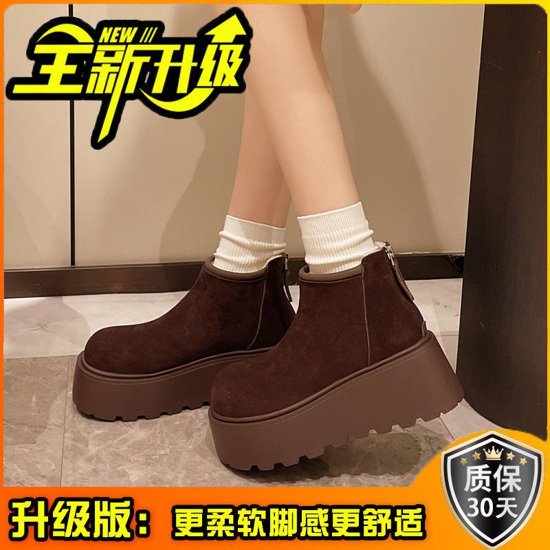 Módní muffinové platformové boty krátké kozačky dámské podzim a zima 2025 nové krátké holenní neformální sametové Martin sněhule dámské