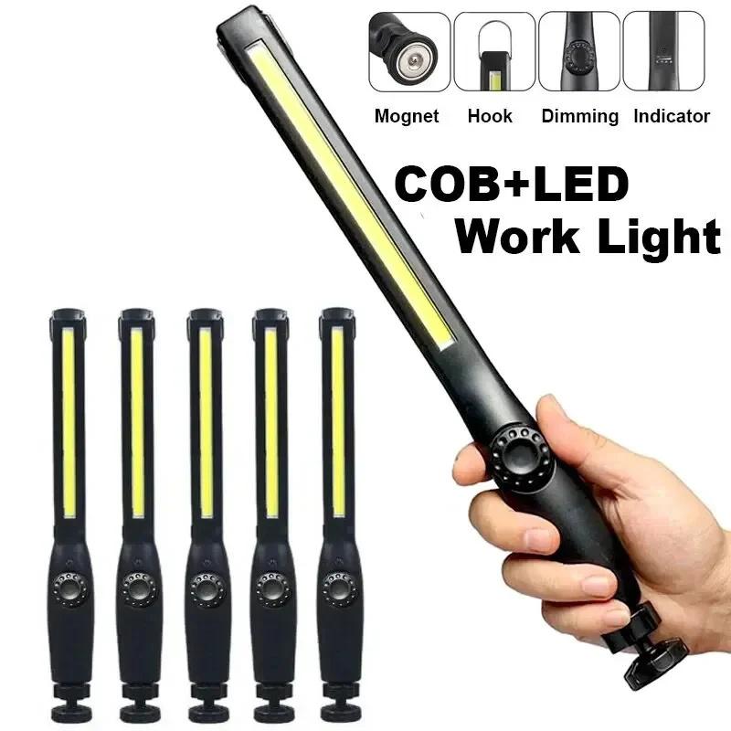 1-2PCS COB Portable LED Work Lights Cordless Magnetic LED Work Lamp Inspection Lights for Car Repair Home Garage Emergency