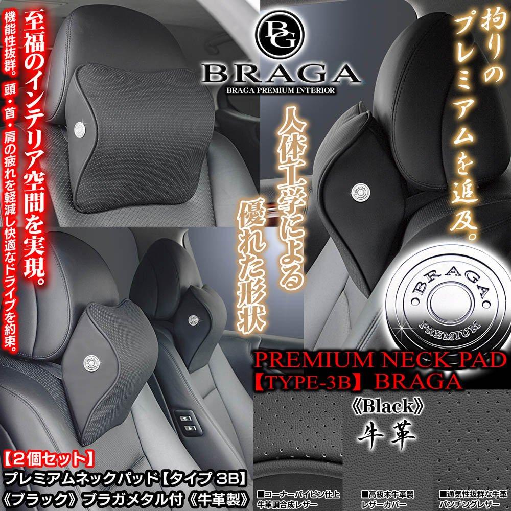 Mazda Subaru Braga Metal Type 3B Premium Neck Pads with Memory Foam Urethane Foam and Genuine Cowhide Leather Perforation (Black) (2 Pieces) Built-in