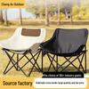 Portable Outdoor Folding Moon Chair for Camping and Art Sketching