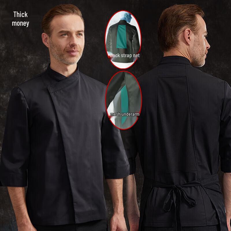 Профессиональная дышащая униформа шеф-повара XL