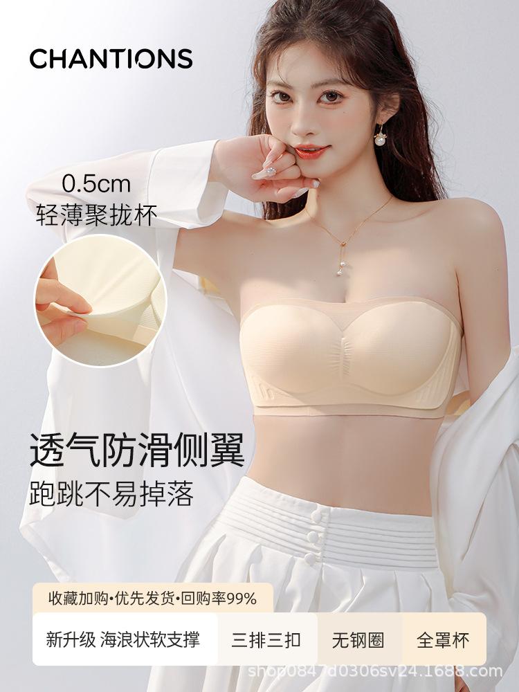 The new strapless underwear for women is non-slip and gathers, invisible and seamless, and the thin style wrapped in a tube top in summer 