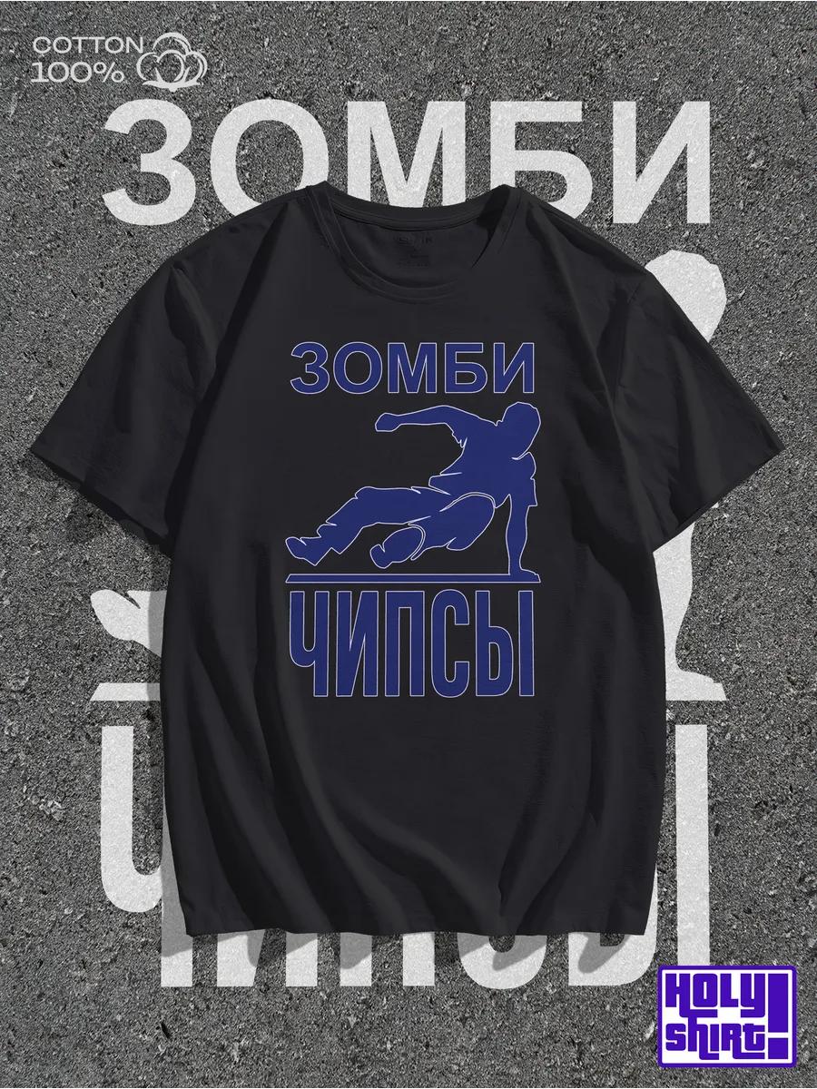 

Cotton oversized T-shirt with Pagani y2k print 2XL