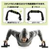 Bars with Angle Adjustment of Genuine La-VIE Push-Up 2-Stage (Set 2) - 3B-3043 [Manufacturer's Product]
