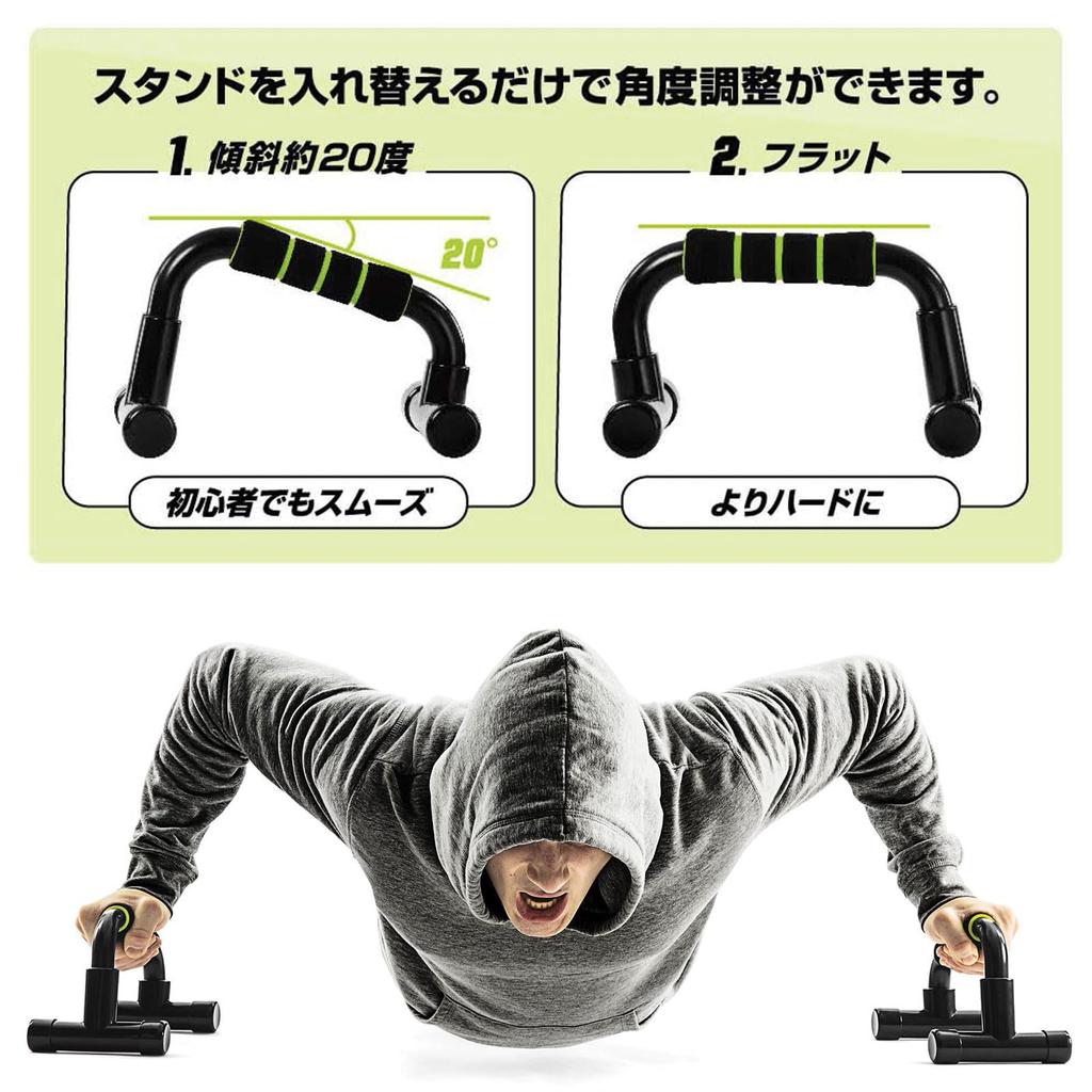 Bars with Angle Adjustment of Genuine La-VIE Push-Up 2-Stage (Set 2) - 3B-3043 [Manufacturer's Product]