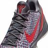 Nike Kobe 6 Men's 3D Vision Basketball Shoes