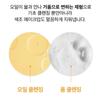 Jaminkyung Crema Cavallo Reinigungsöl Öl zum Schäumen 110ml