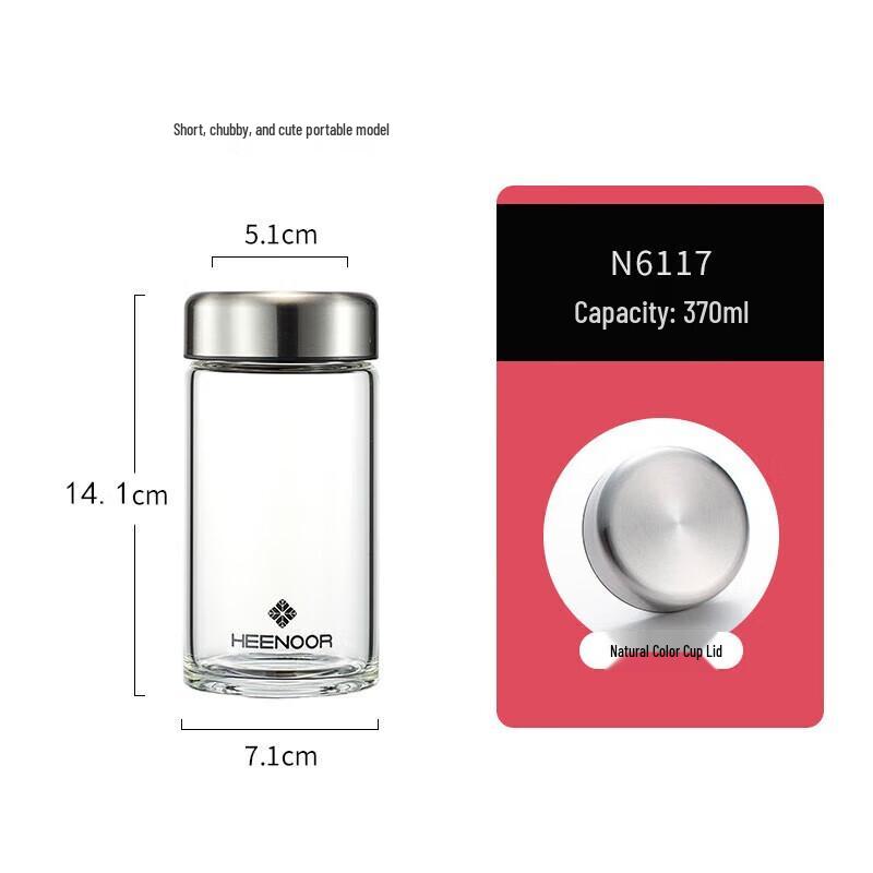 Xinuo N6117 Portable Single-Layer Glass Cup