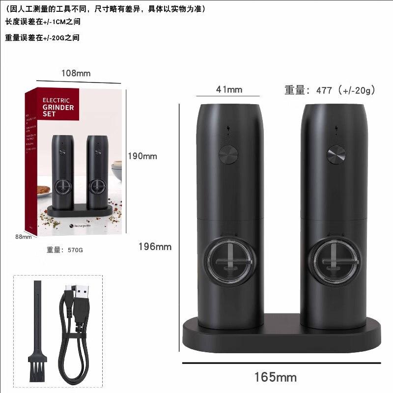 

ZISIZ USB Electric Pepper Grinder Set