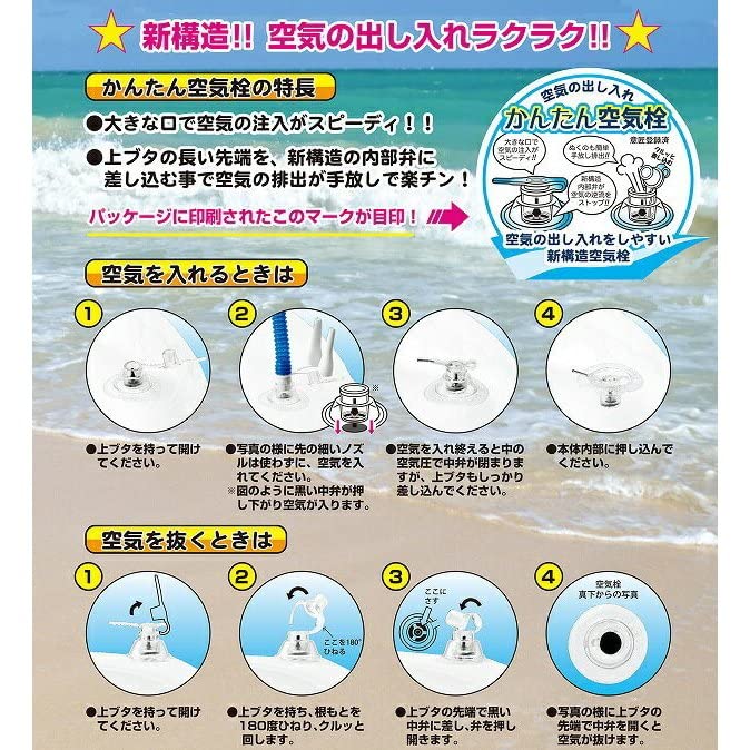 Big Whale Shark Float Float Float Whale Shark Ukiwa 181 x 112cm Set Slider (Float, Bag)