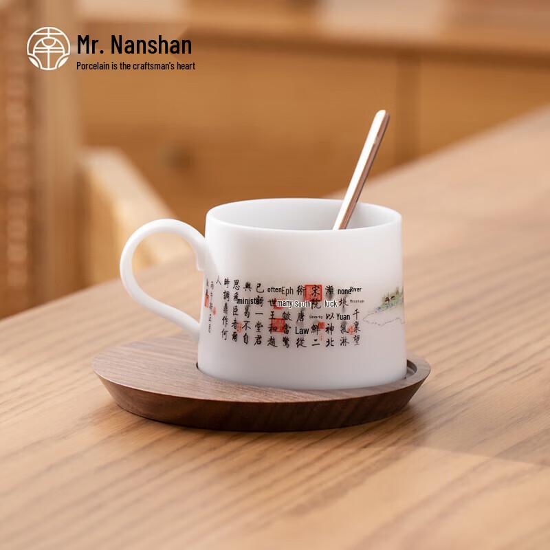 Mr. Nanshan Qianli Jiangshan Ceramic Coffee & Latte Mug with Spoon