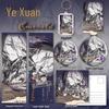 Ye Xuan Time and Space Travel Badge: Keychain, Laser Ticket, Postcard, Bookmark - Cute Gift Item
