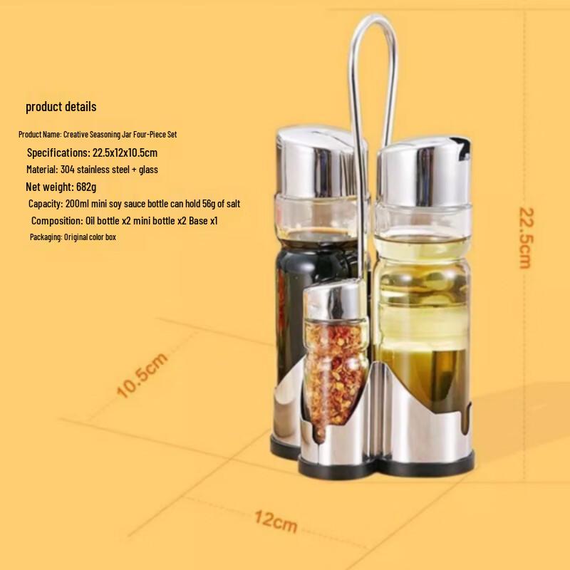 Yingbai Glass Seasoning Jars Set