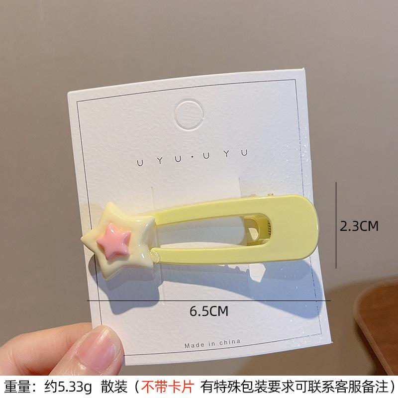 Cute Star Hairpin Candy Color Cream Bb Clip Hairpin Matte Pentagram Side Clip Simple Side Duck Bill Clip Female