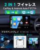 HEYINCAR+ Wireless Adapter with Double-Sided Head Design, Wireless CarPlay/Android Auto Adapter, Wireless CarPlay &
