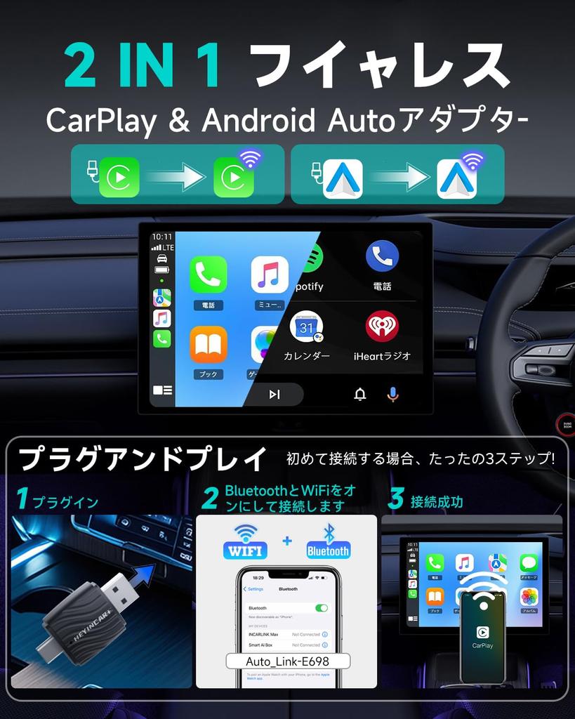 HEYINCAR+ Wireless Adapter with Double-Sided Head Design, Wireless CarPlay/Android Auto Adapter, Wireless CarPlay &