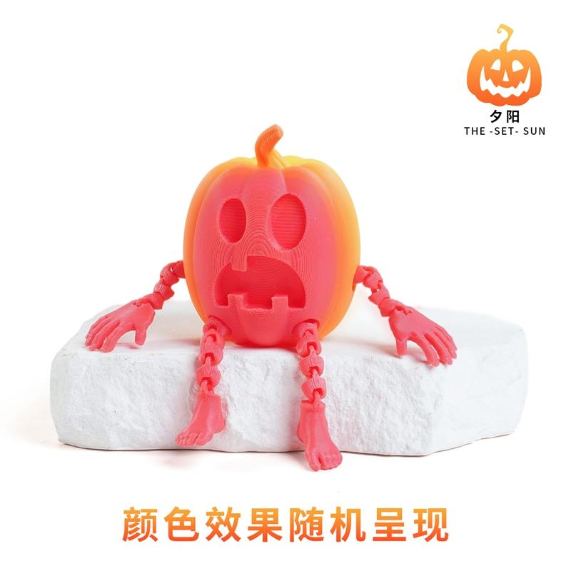 3D Printed Pumpkin Figurines Halloween Ghost Pumpkin Man Spiral Cone Helix Screw Rotating Pyramid Desk Ornaments Halloween Decor