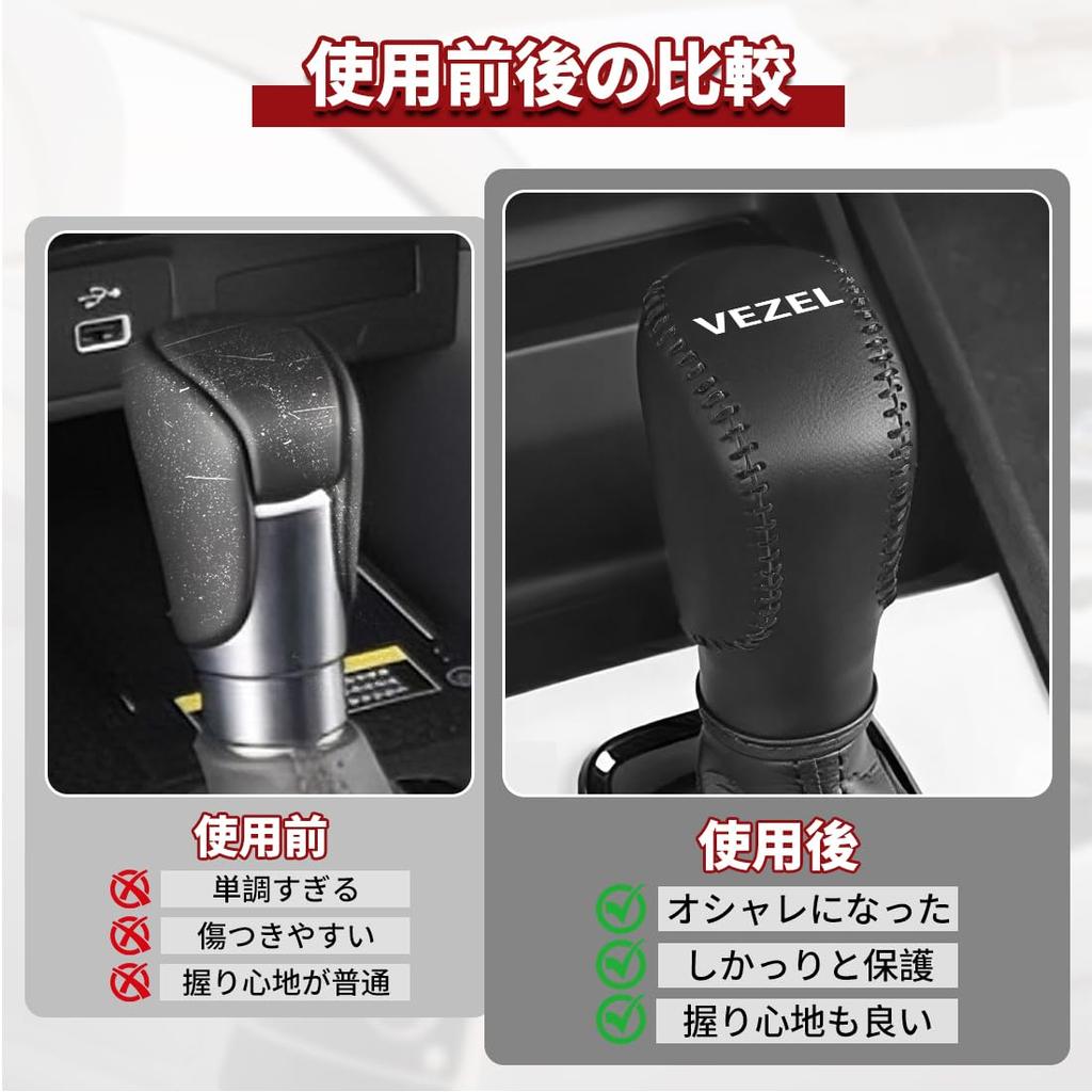 Vezel Compatible Car Shift Knob Excellent Compatible with VEZEL RU RV RS G Z Car Shift Grip Exquisite Shifter Waterproof Shift Knob Garnish with Red