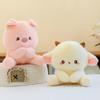 Premium Eight-inch Claw Machine Plush Toy Wedding Throwing Annual Meeting Event Gift Floor Push Ornaments
