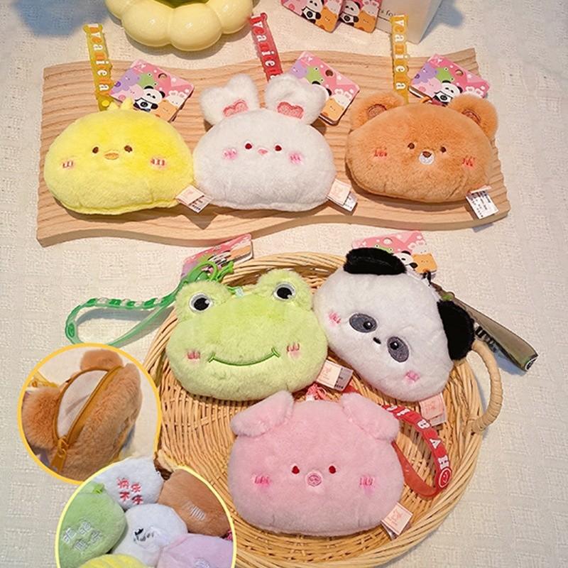 Frog Chicken Panda Cartoon Plush Animal Coin Pouch Keychain For Gift Teen