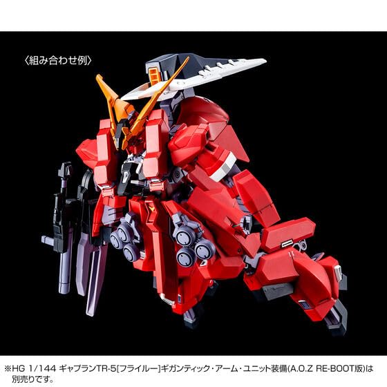 HG Gundam Legion Captured Specification Scale Plastic Model 1/144 TR-6 [Barzam II] (A.O.Z RE-BOOT Version) 1/144 Color-coded