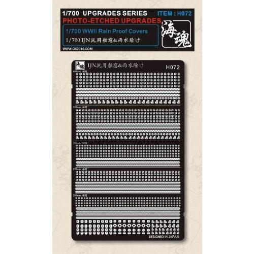 1/700 Scale WWII Japanese Navy Porthole & Rain Proof Covers (Universal Use) by OceanSpirit H072 WWII