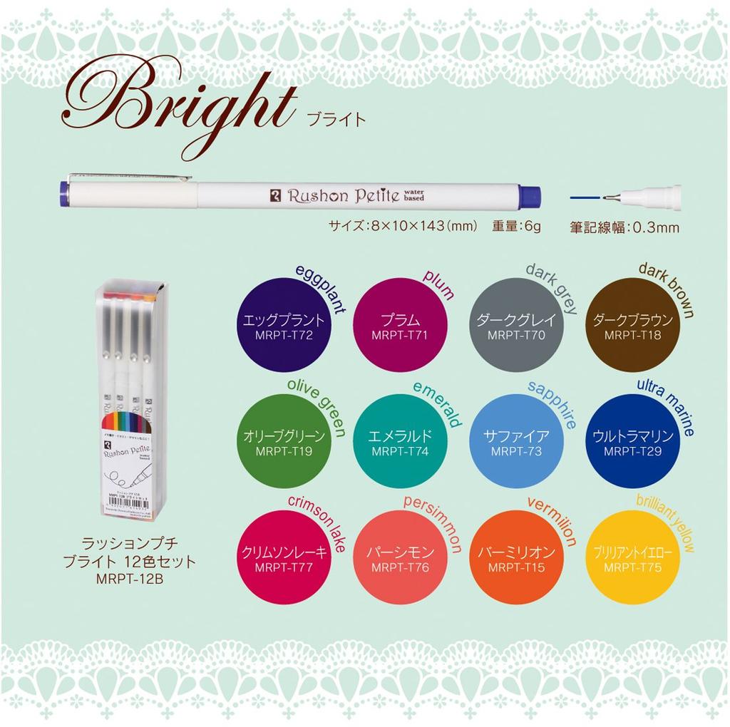 Magic Pen Lashon Petit Bright Display Set Water-based DPMRPT-B