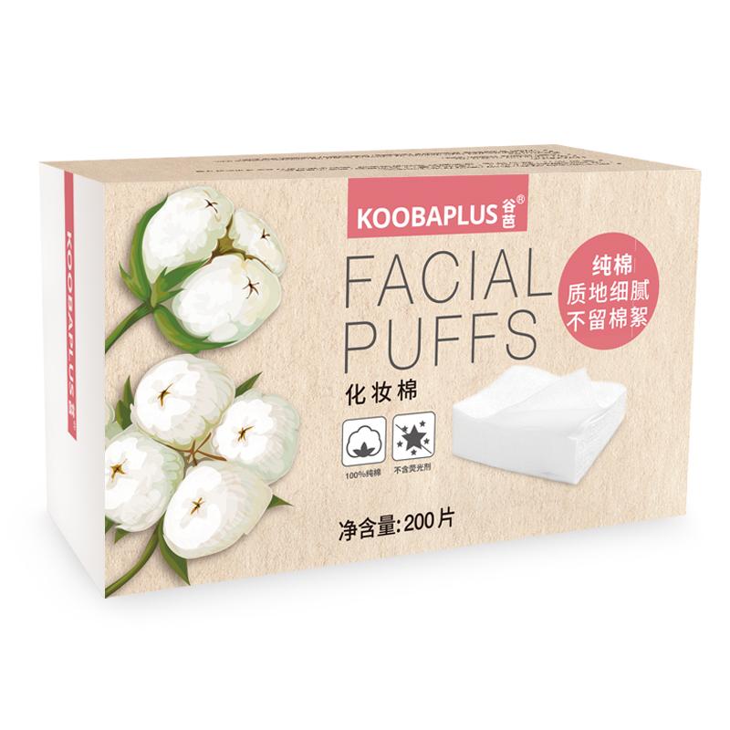 

KOOBAPLUS Lightweight 100% Cotton Pads for Makeup Removal – 200 Pads per Box