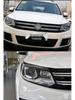 Compatible Headlight Lens for 2013-2017 Volkswagen Tiguan