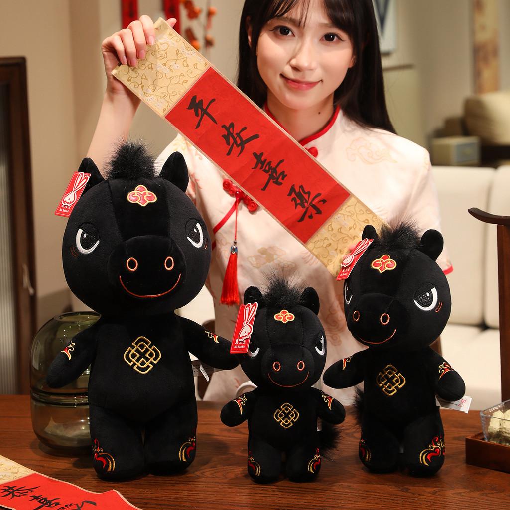 Traditional Year Of The Horse Plush Toy With Ultra Soft Short Pile For Celebrations And Gifts