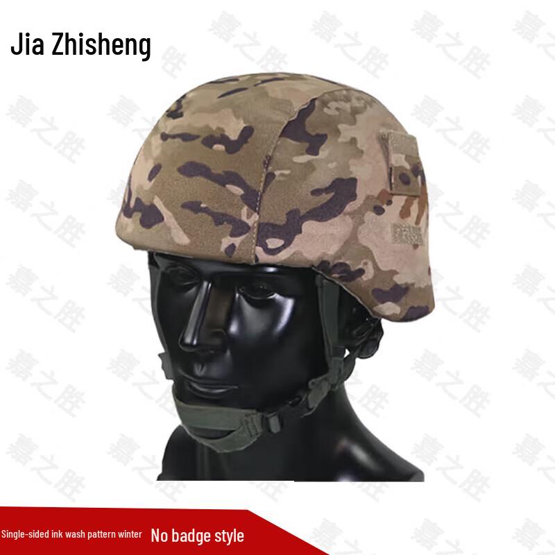 Jia Zhisheng Tactical Helmet Cover