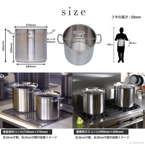 KIPROSTAR 26cm Induction-Compatible Stainless Steel Stockpot (with Lid), 14L Capacity, Triple-Layered Bottom, Deep, Dishwasher Safe, for Commercial Us