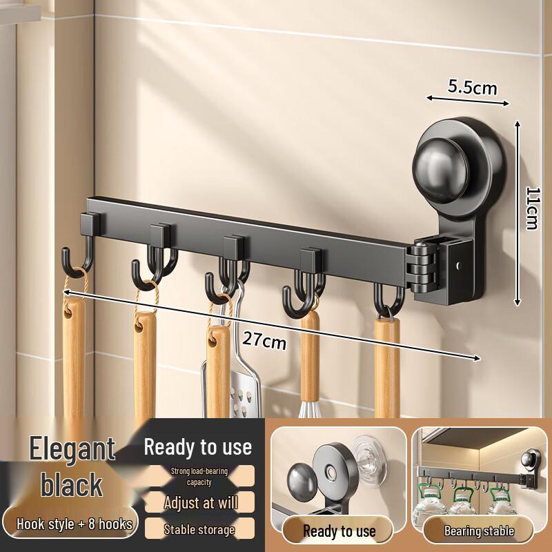 Rotating Suction Cup Storage Hook Hook