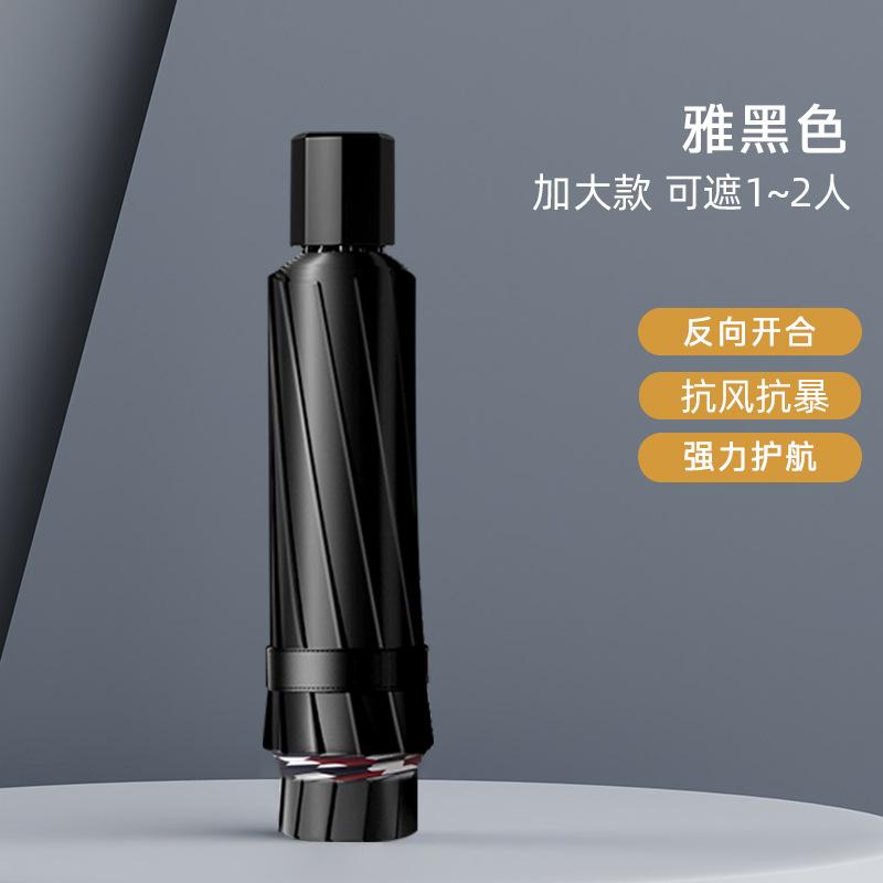 Umbrella large folding umbrella weather and rain parasol women's enlarged thickened reinforced vinyl sun umbrella hot-selling umbrella