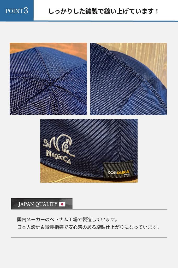 Nagicca Sauna Hat, Cordura 3-Layer Construction, for Head and Hair Damage Care, Cordura Nylon, Khaki