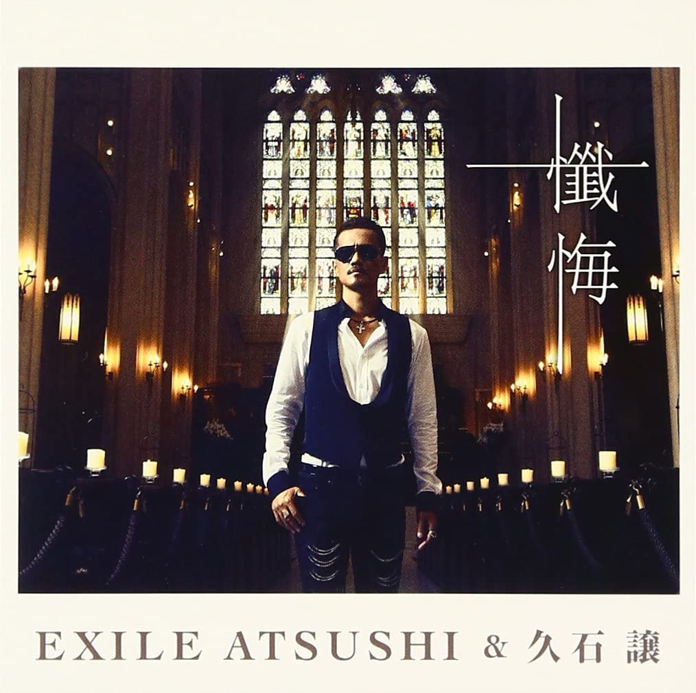

CD EXILE ATSUSHI & JOE HISAISHI - Zange RZCD59457 Japan ObiJapanese Pop/Rock Used