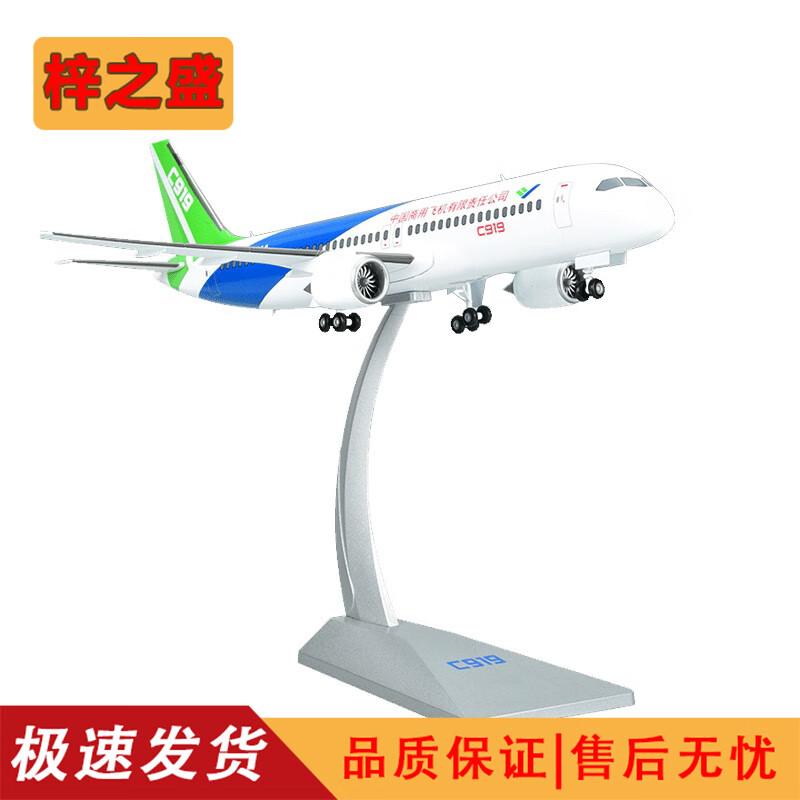 Diecast Aircraft Scale Models