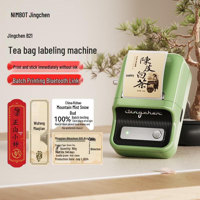 Jingchen Smart Tragbarer Etikettendrucker CN-Stecker (Adapter enthalten)