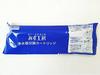 Takagi Mizukobo Replacement Cartridge for Faucet-Integrated Water Purifiers, JC0031 (Standard Type for JA and JG)