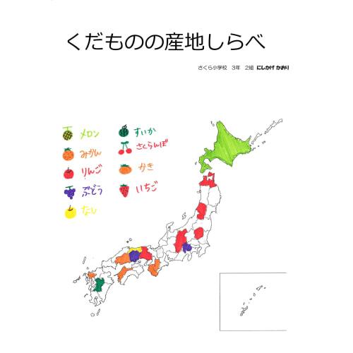 Sakura Crepas water-based color felt pen 12 colors SK-M12