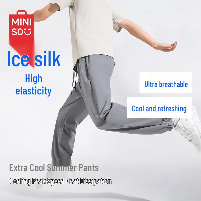 MINISO Men's Ice Silk Casual Jogger Pants