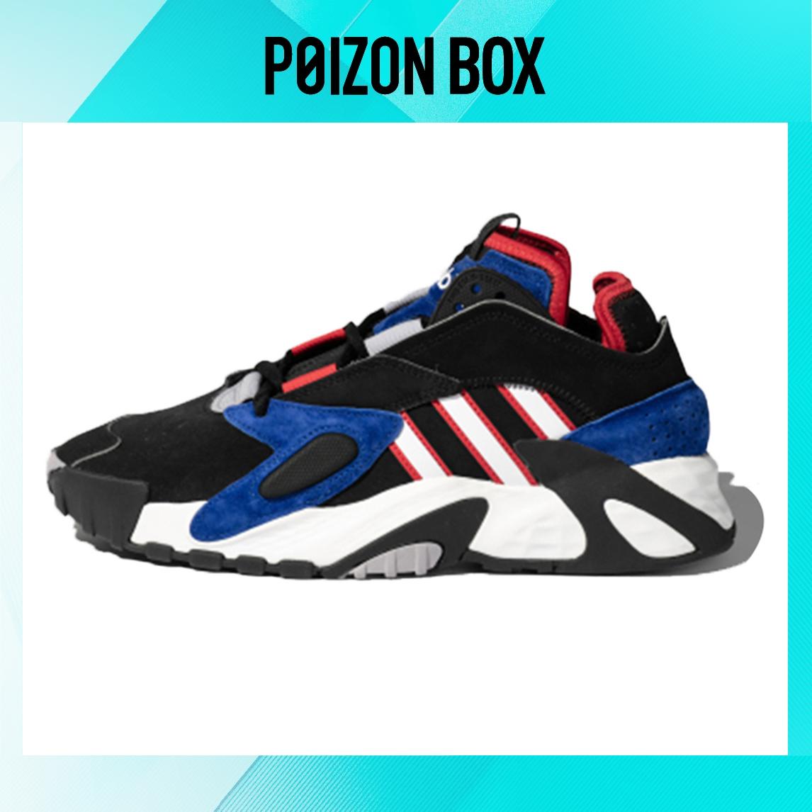 

кроссовки adidas originals Streetball Basketball Shoes Unisex FV4836