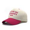 European and American Fashion Retro Letter Embroidery Cap Men's and Women's Leopard Print Cotton Cloth Color Matching Baseball Cap Street Visor Hat