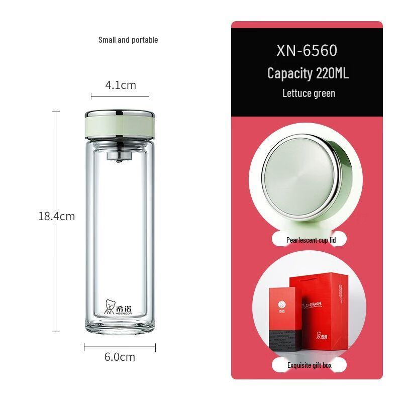 Saino Double-Layer Insulated Glass Tea Infuser Cup