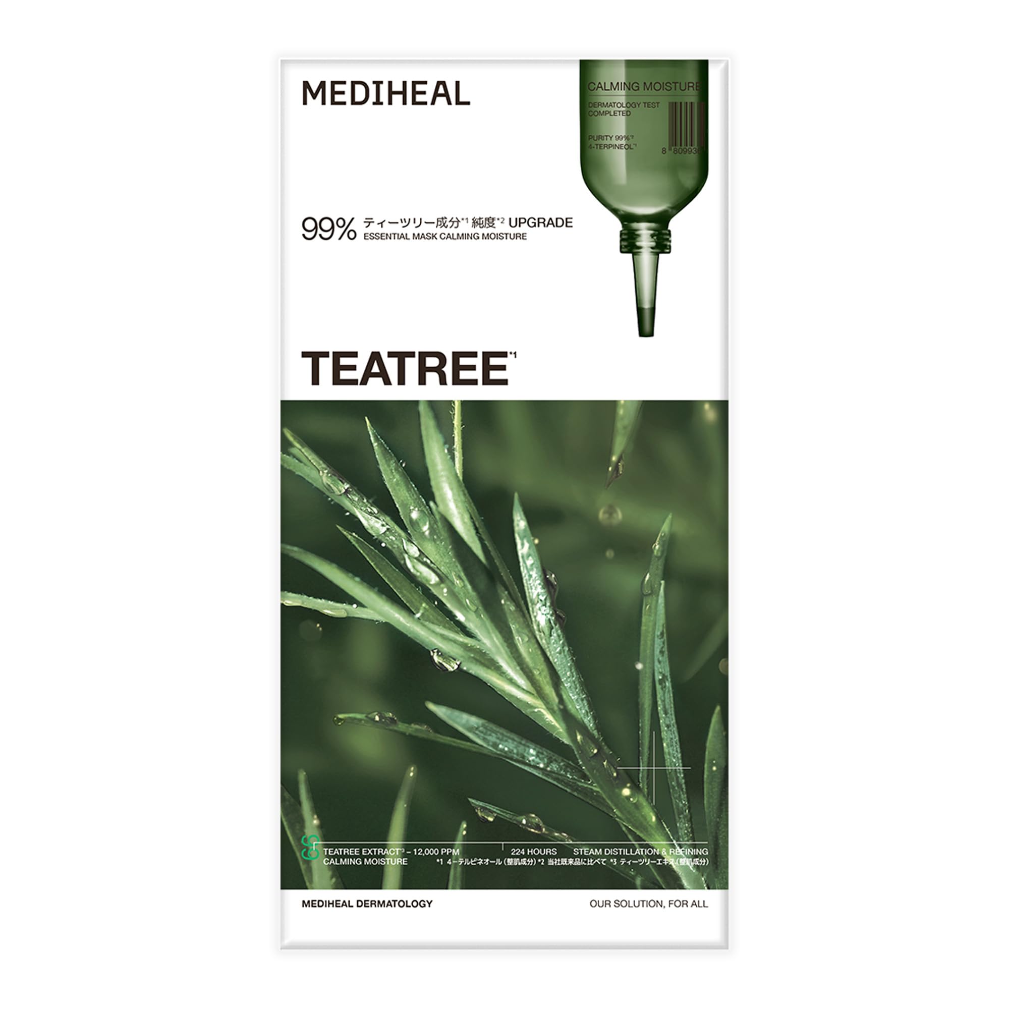 

MEDIHEAL Tea Tree Essential Calming 4 pack Mask, Moisture, зелёный